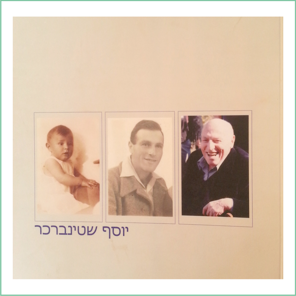 יוסף שטינברכר תיעוד סיפור חיים יוסף שטינברכר תיעוד סיפור חיים