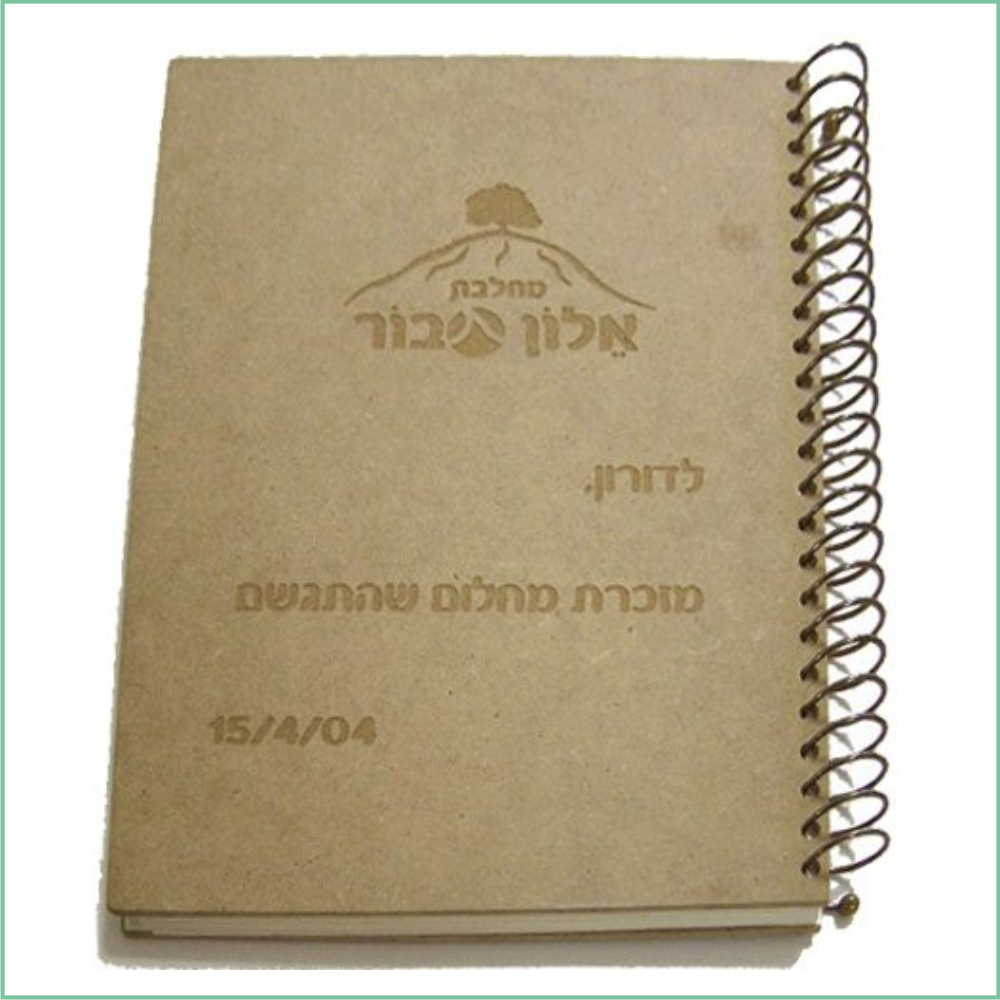 מתנה למנהל מתנה למנהל